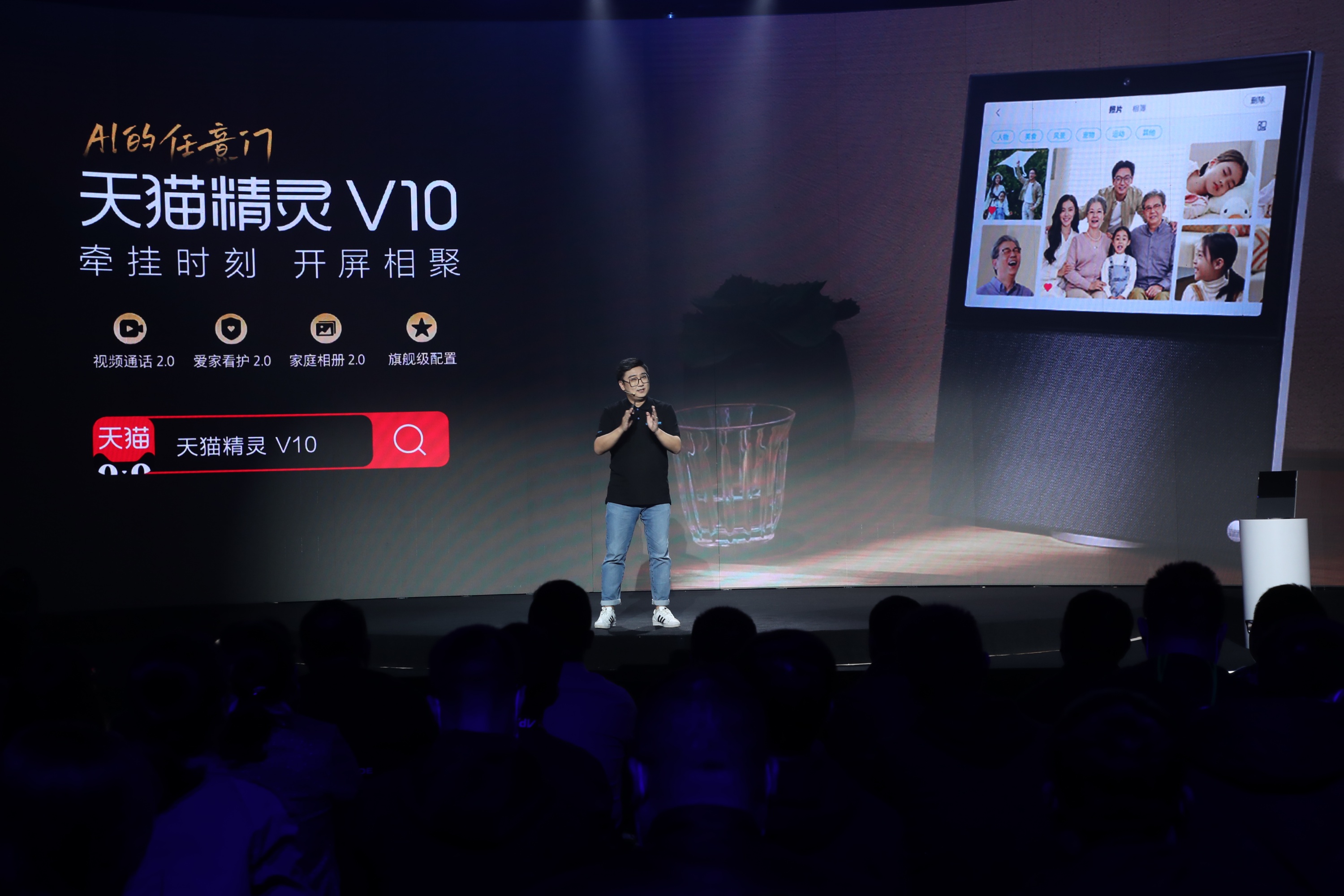 天猫精灵V10智慧屏发布：同价高配 到手价999元