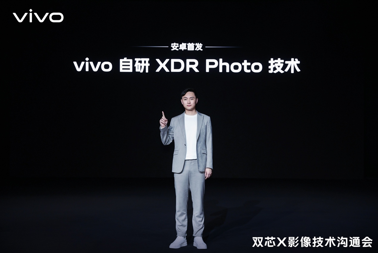 影像性能双突破 vivo自研芯片V1+引领第二代双芯标准