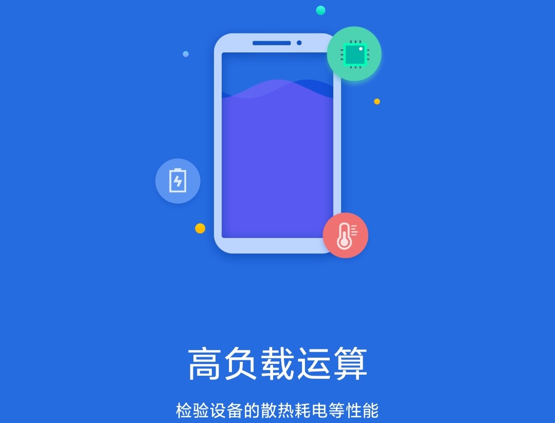 Redmi K50评测：2K直屏大圆满、天玑8100一战封神