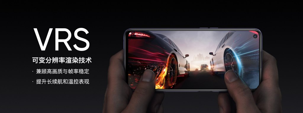 1499元起！realme Q3s发布：骁龙778G+144Hz高刷屏