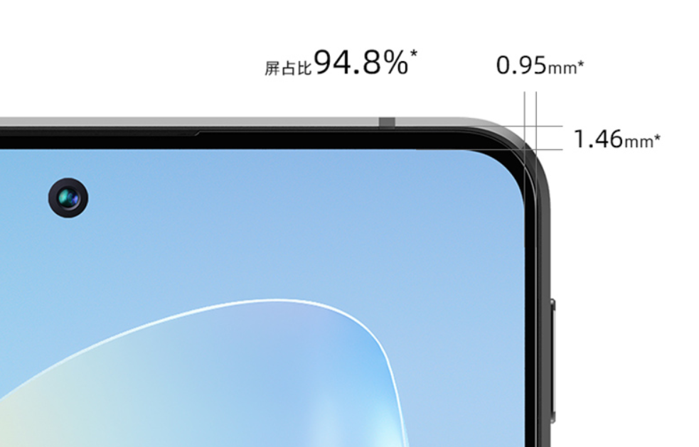 11月5日发布！努比亚Z40S Pro星空典藏版官宣 联合索尼定制光学传感器