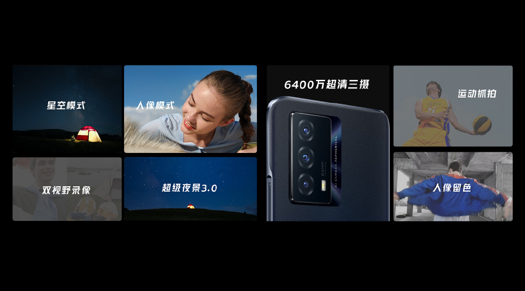 1799元起 iQOO Z5正式发布：满血性能铁三角加持