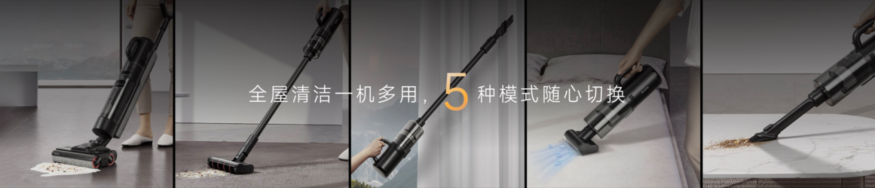 更强清洁力！追觅“小机皇”M13 Beta开售 首发价仅3499元