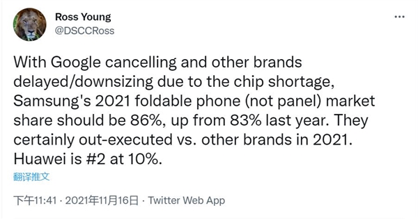 国产折叠屏哪家卖得最好？华为第一