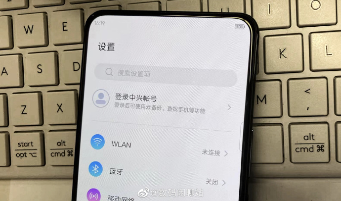 完全看不到镜头了！中兴屏下镜头真机现身