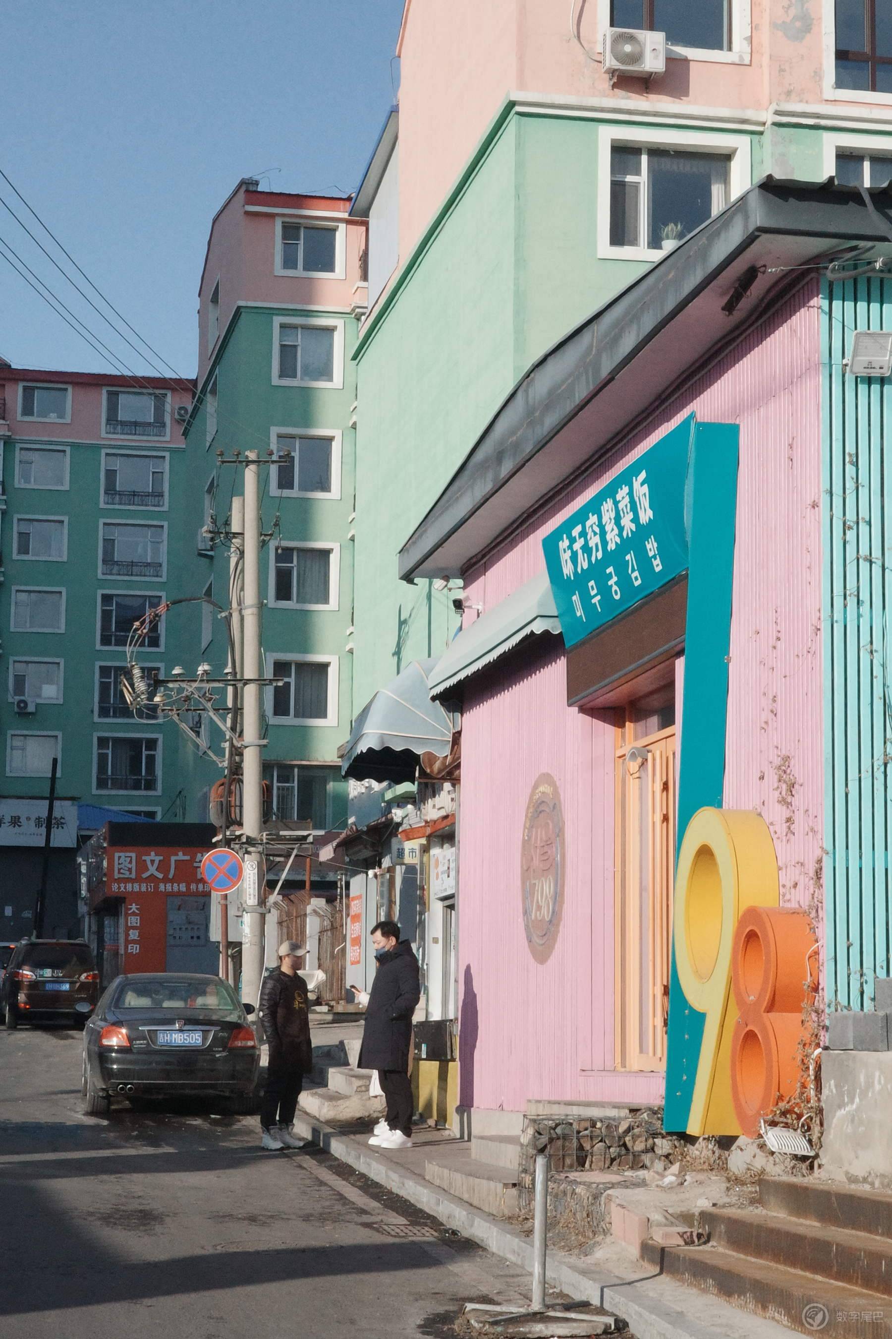 东北方向在往北的旅行