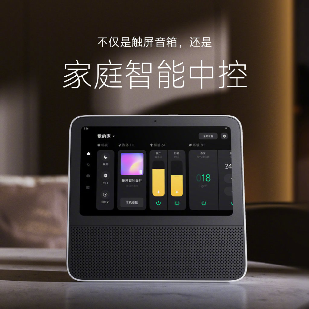 MIUI 13正式发布：全新字体/功能、首批推送时间出炉
