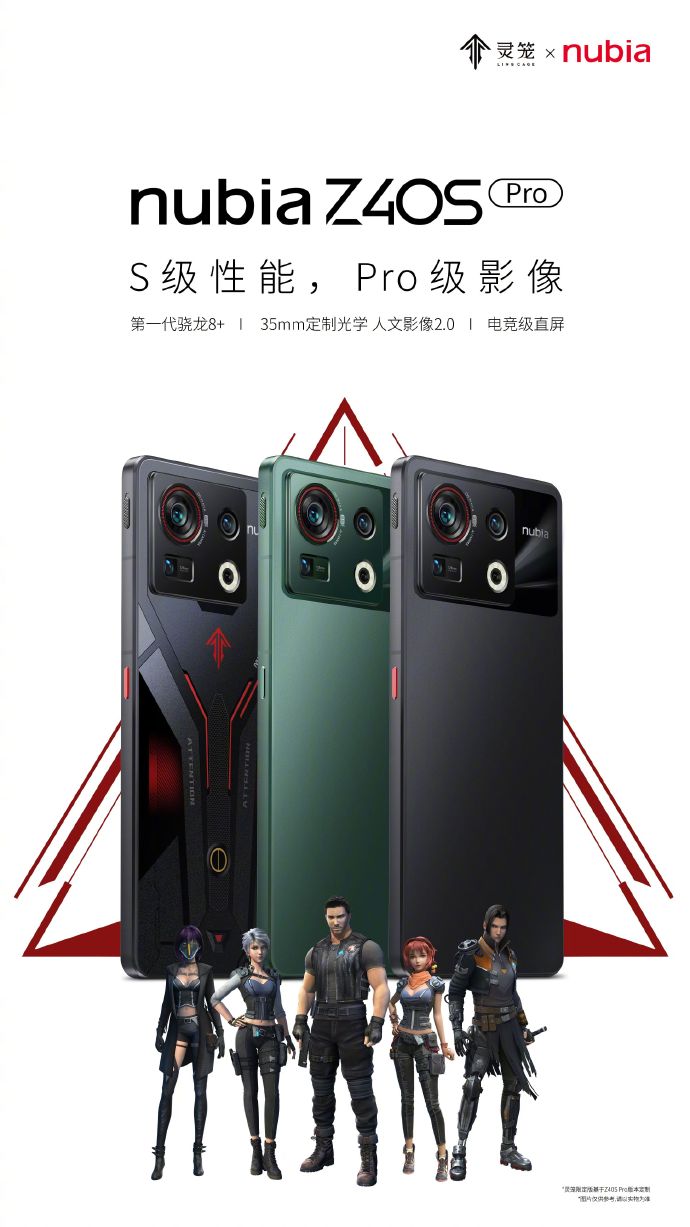 Z40S Pro外观公布：全新镜头排列 超窄边直角框