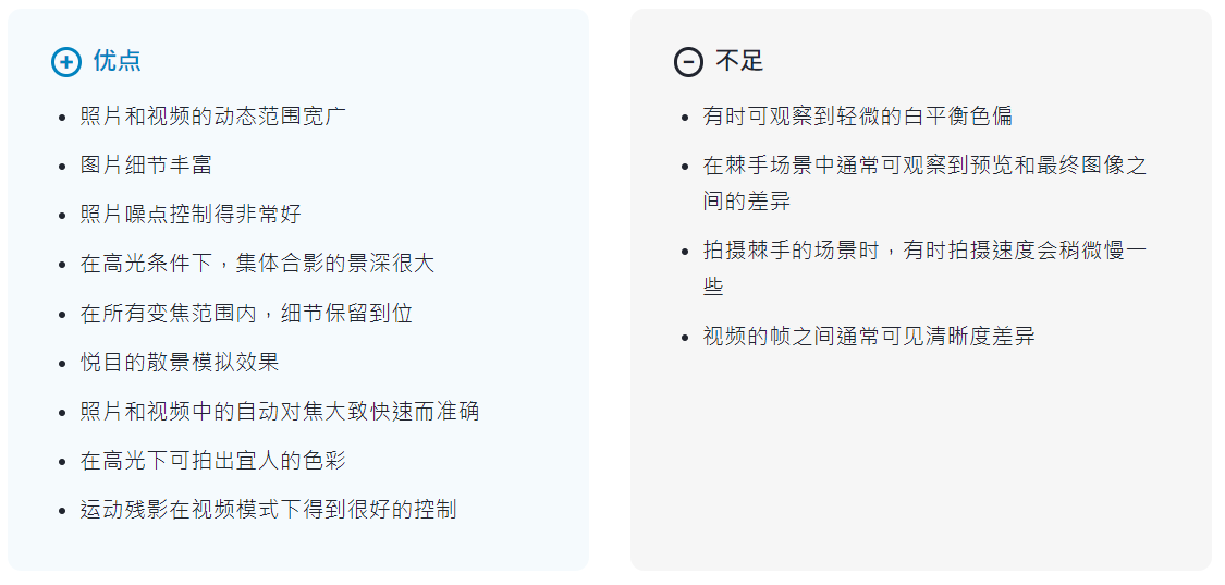 全球第一！华为Mate 50 Pro DXO影像得分出炉:149分