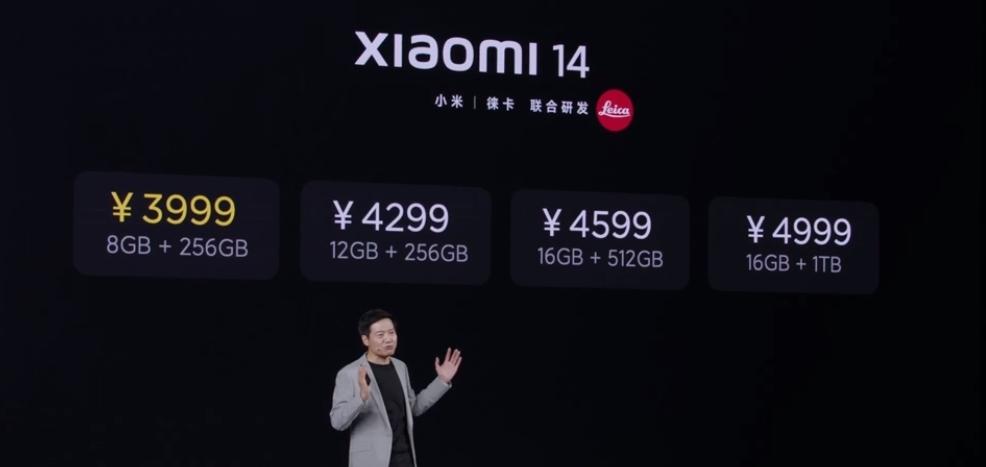 小米14正式发布：骁龙8Gen3 Pro同级主摄 3999起！