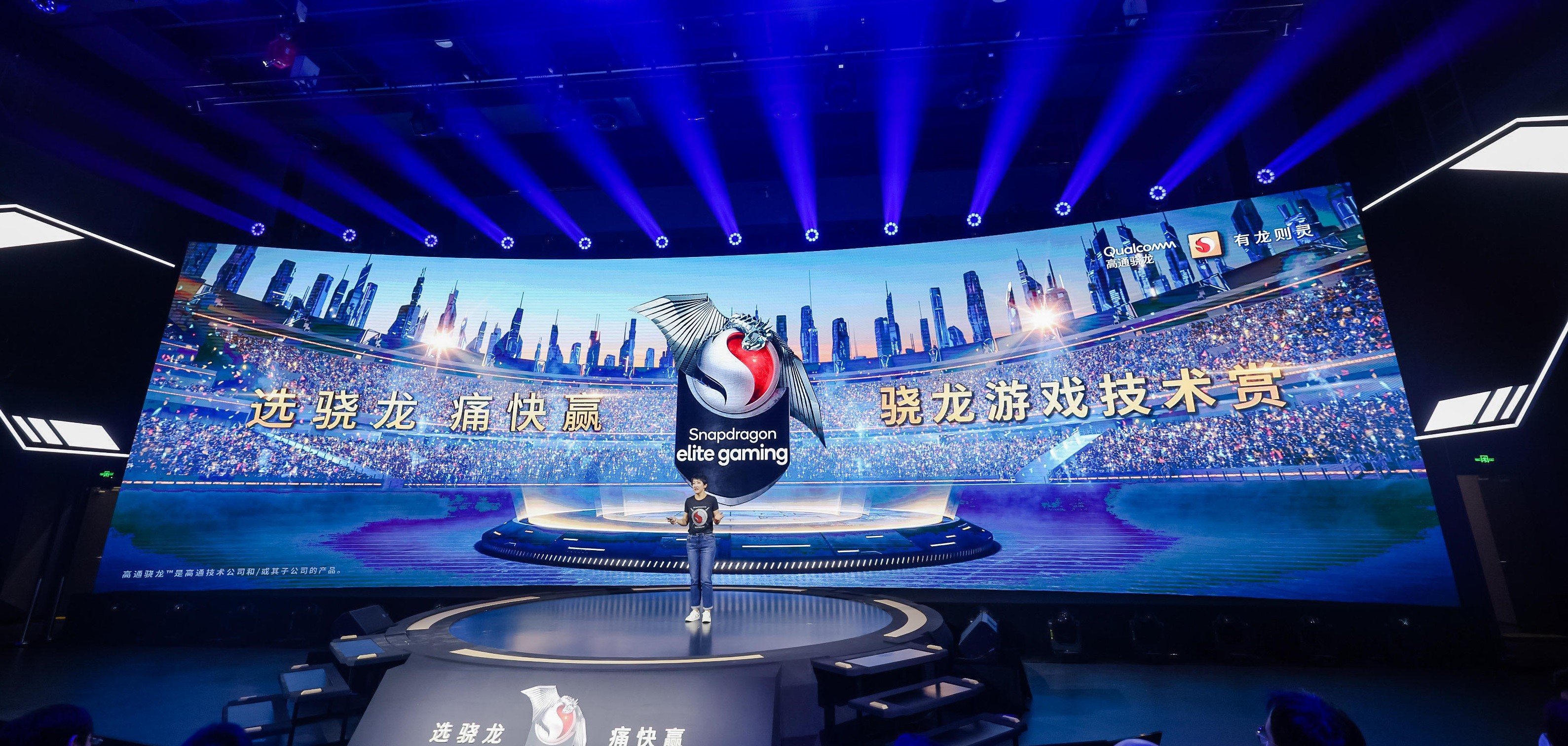 骁龙888手机打游戏为何那么稳？高通揭秘