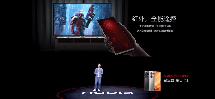 努比亚Z50 Ultra正式发布：3999起售 最完美的全面屏手机