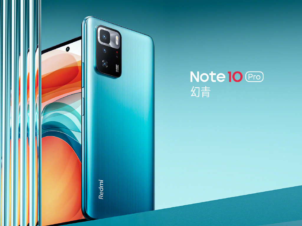Redmi Note 10系列发布：999元起、史上性能最强Note