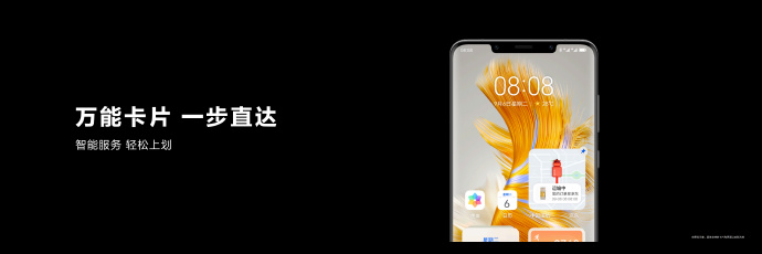 连畅享系列都支持 鸿蒙3.0详细升级计划公布
