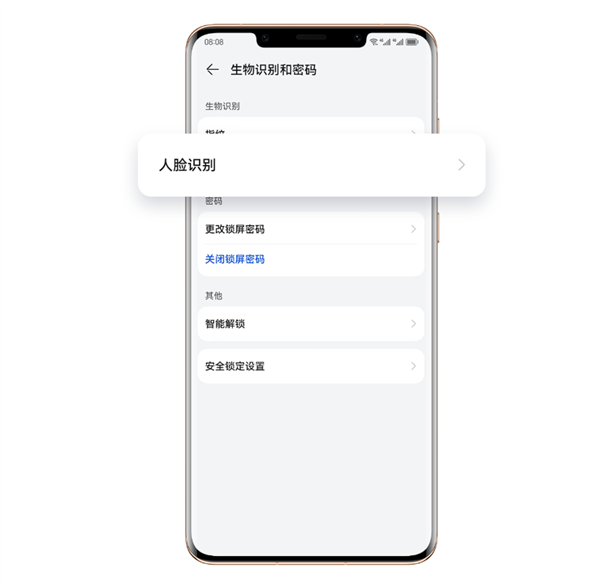 无惧疫情 Mate50 Pro口罩人脸识别功能上线