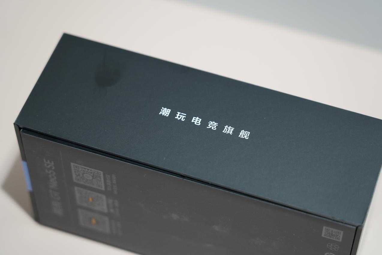 真我GT Neo5 SE评测：第二款骁龙7+Gen2手机 但处处更用心