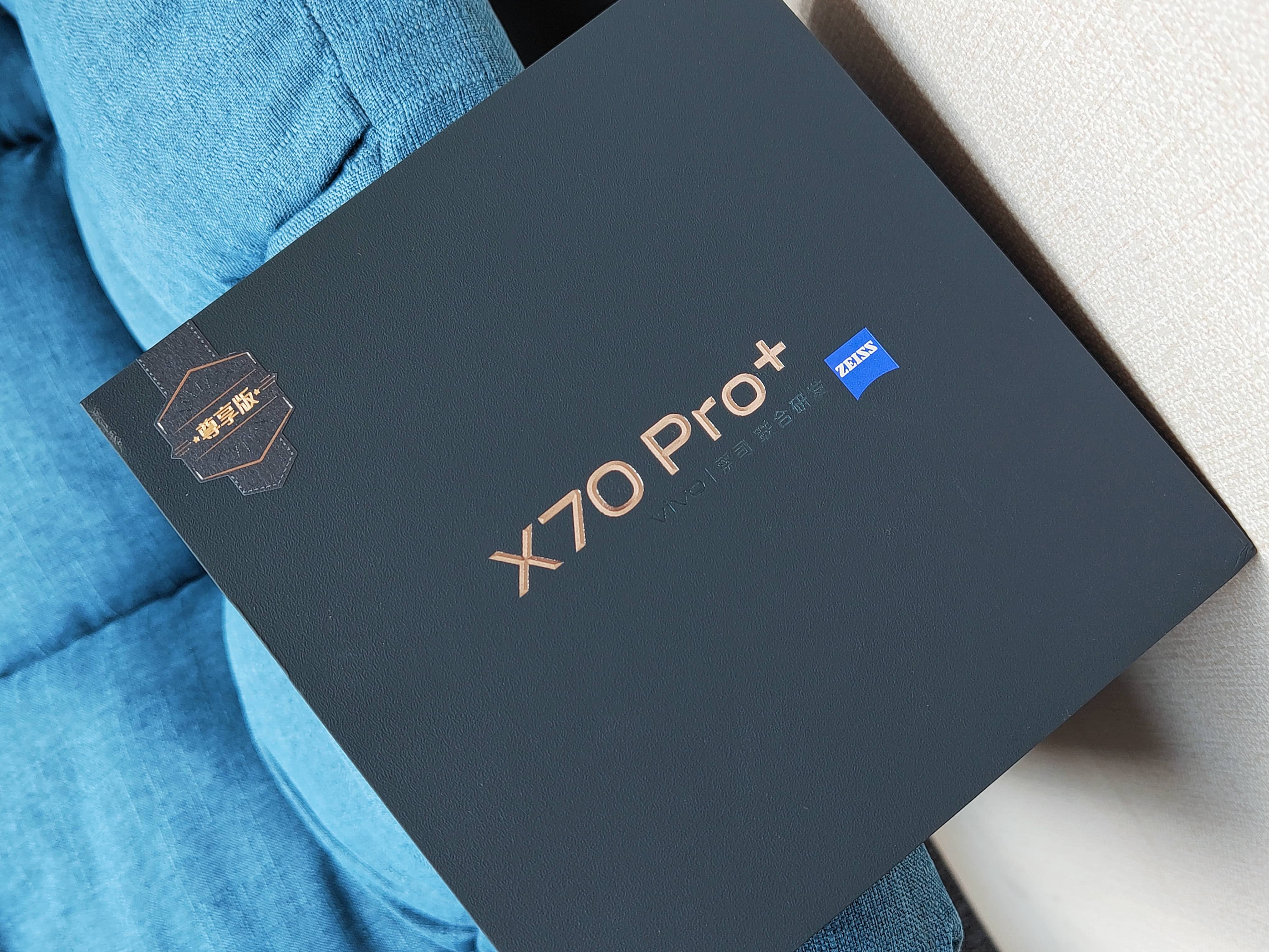 vivo X70 Pro+评测：可能是今年拍照最好的手机