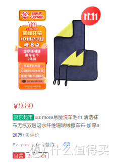 让你的爱车焕然一新：最实用的汽车用品推荐
