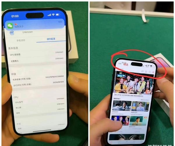 第三方app即将登岛 苹果已开放灵动岛设计指南