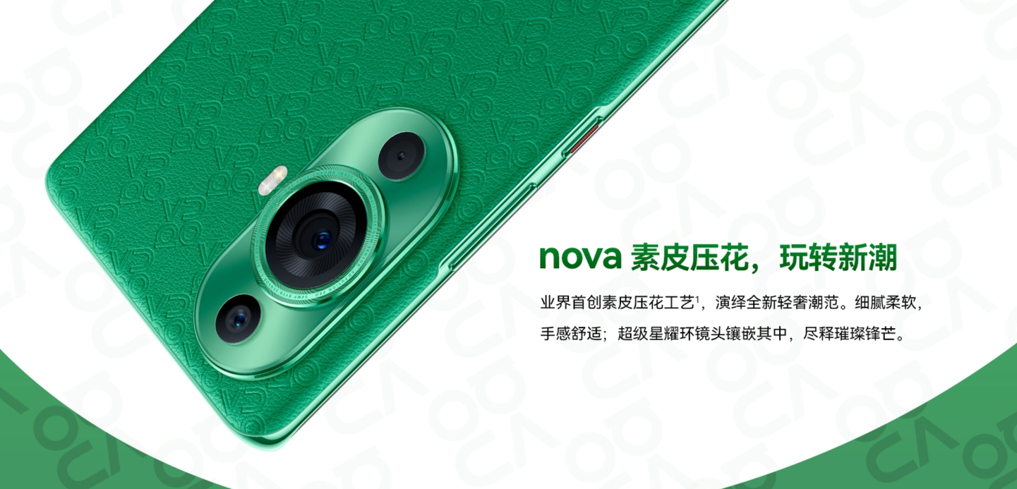 华为nova11系列发布：全系骁龙778G 4G 2499元起售