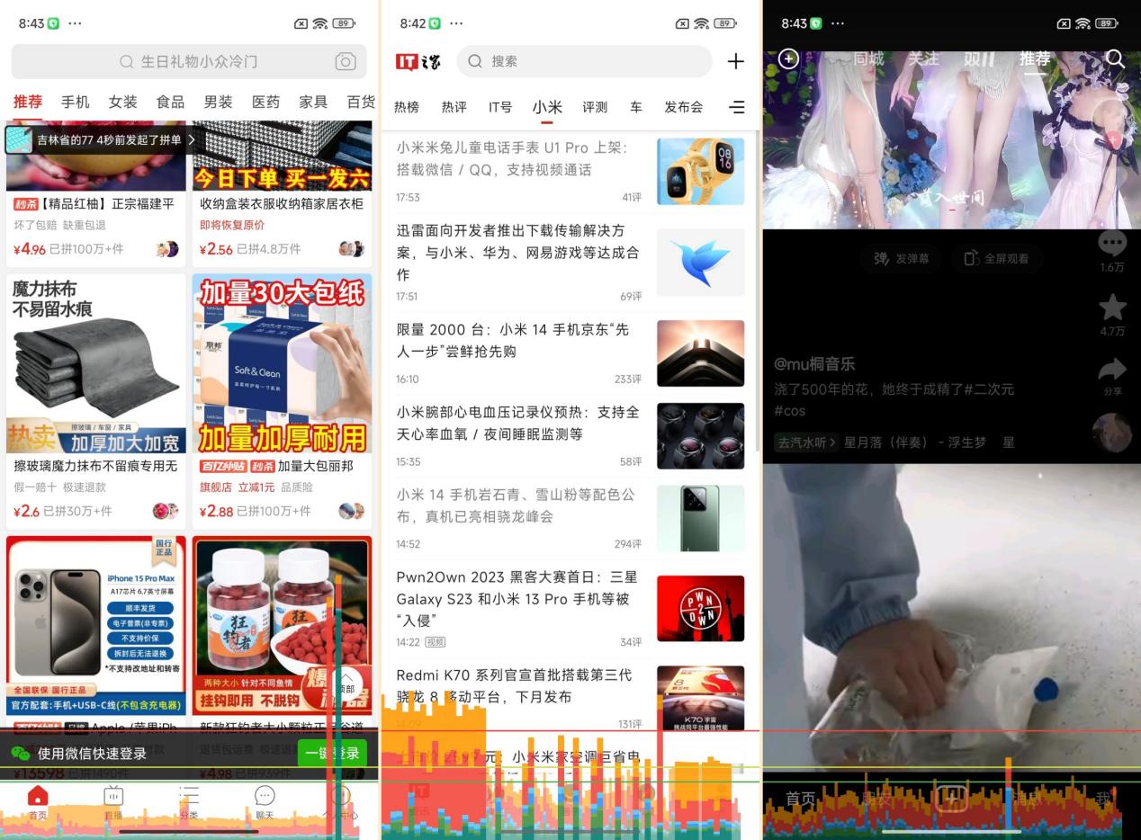 小米 14 Pro 手机体验：不止首发骁龙 8 Gen 3