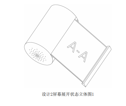 小米卷绕屏专利公布：神似厕纸