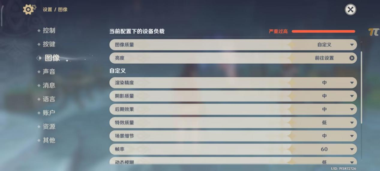 Redmi Note 12探索版评测：外观惊喜 210W闪充独孤求败