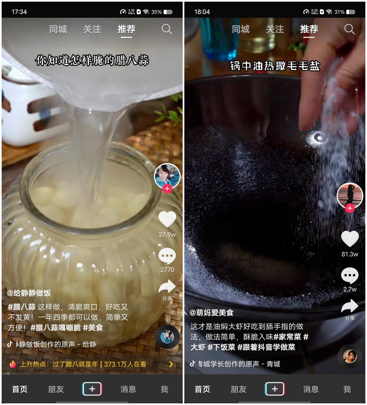 vivo S16系列评测：一面古典 一面科技