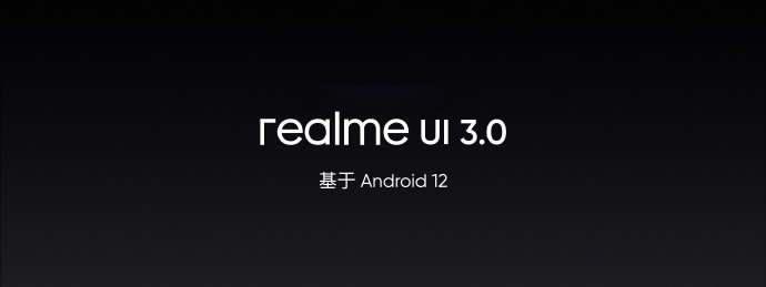 realme GT Neo2T发布：双11立减200元！1899起售