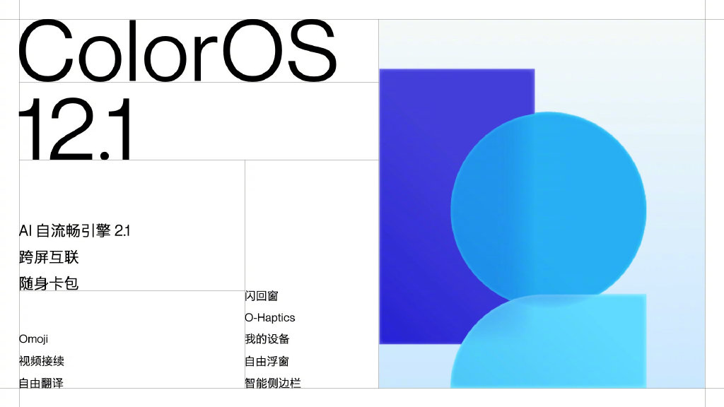 配置拉满！一加 10 Pro发布：极具辨识度 4699元起