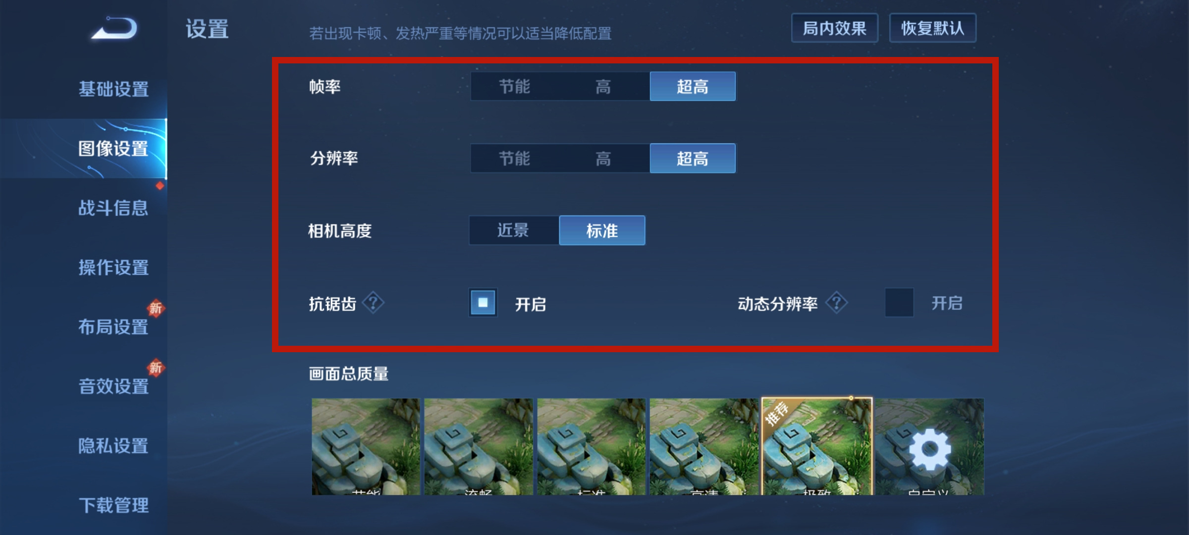 黑鲨4系列评测：探寻手游最终奥义、跑分傲视群雄