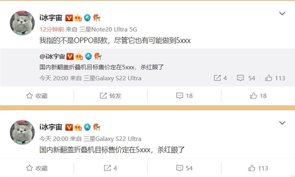 终于触底了 OPPO新折叠屏售价仅有5XXX