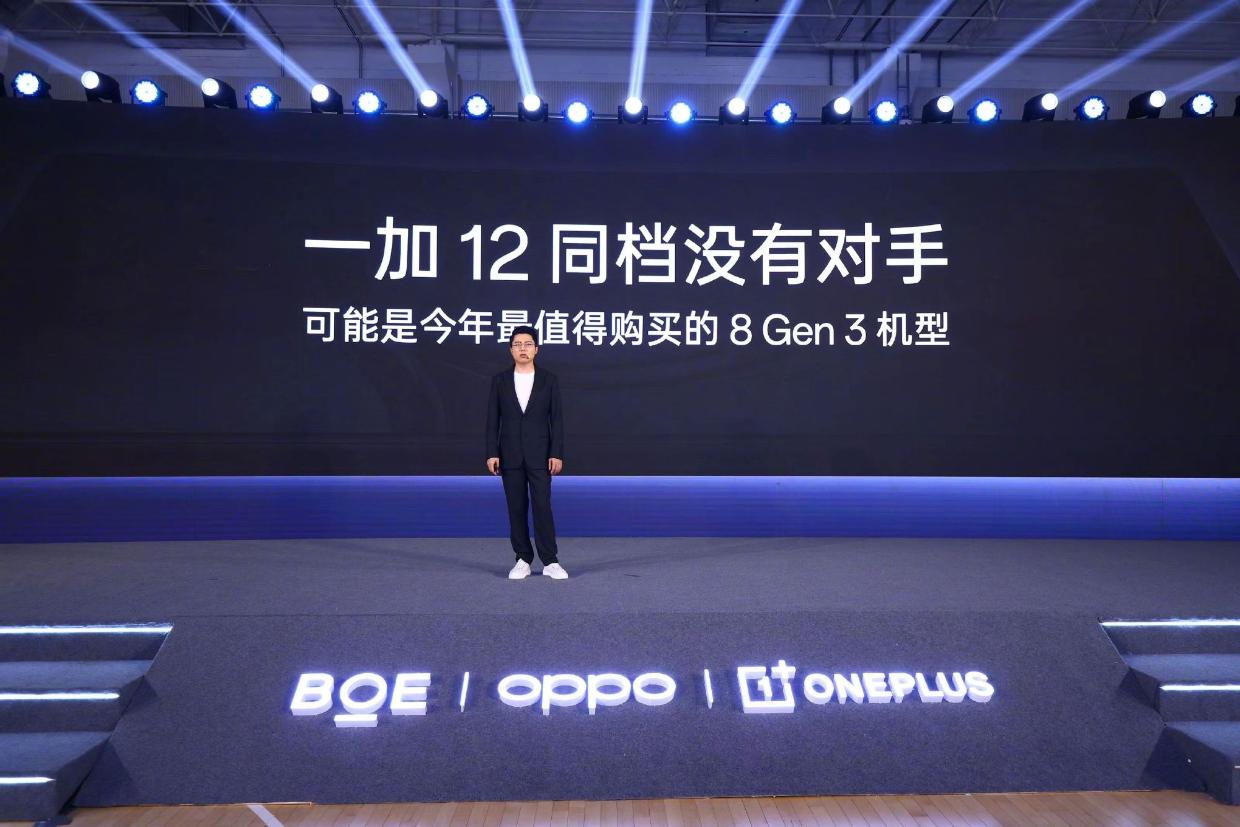 携手京东方一加12首发搭载“东方屏” 国产首个DisplayMate A+ 2K屏