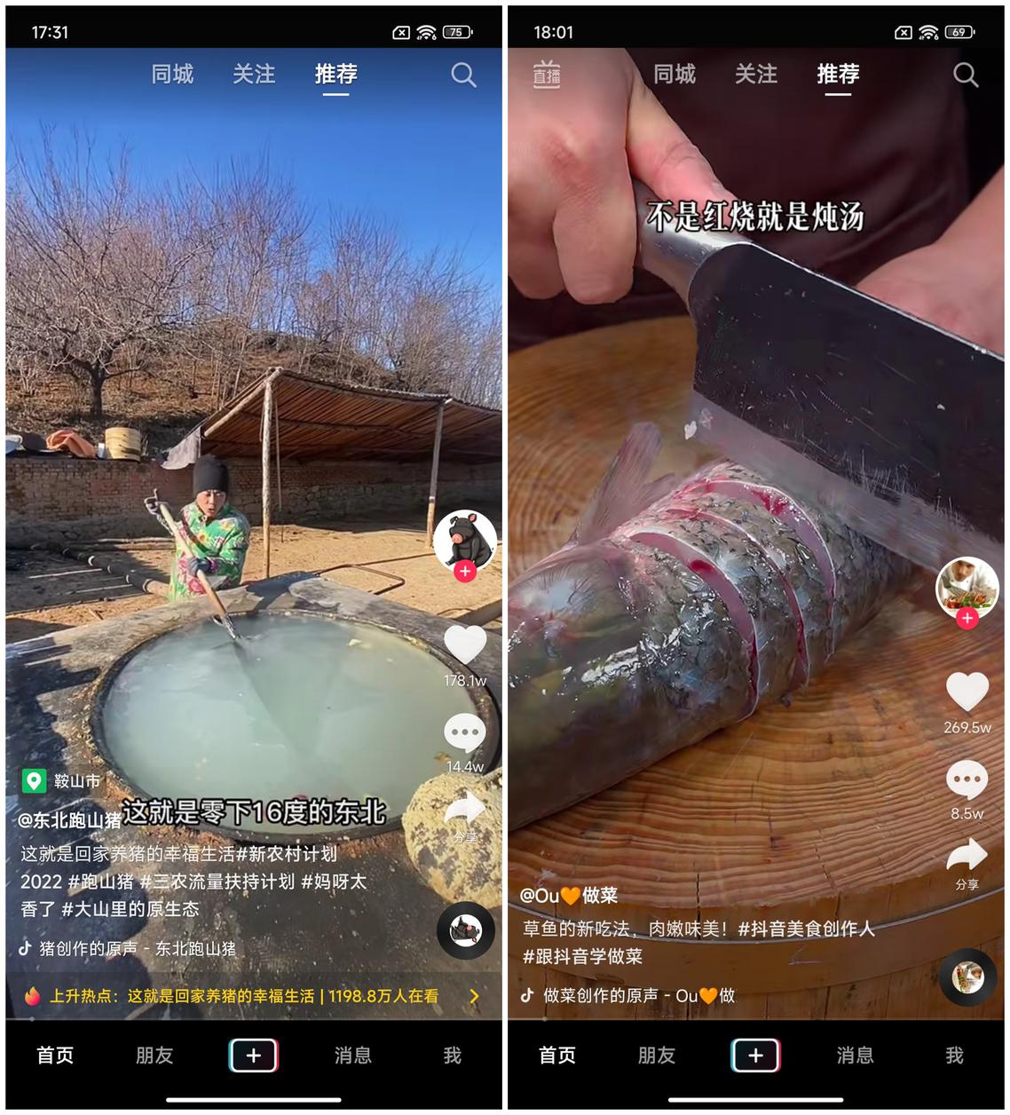 小米13 Pro评测：以旗舰之名 享超旗舰之实