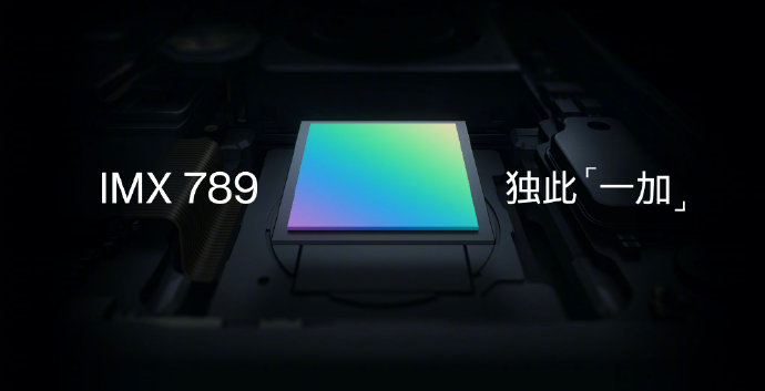 拿来吧你！OPPO新机拿到一加上亿定制镜头