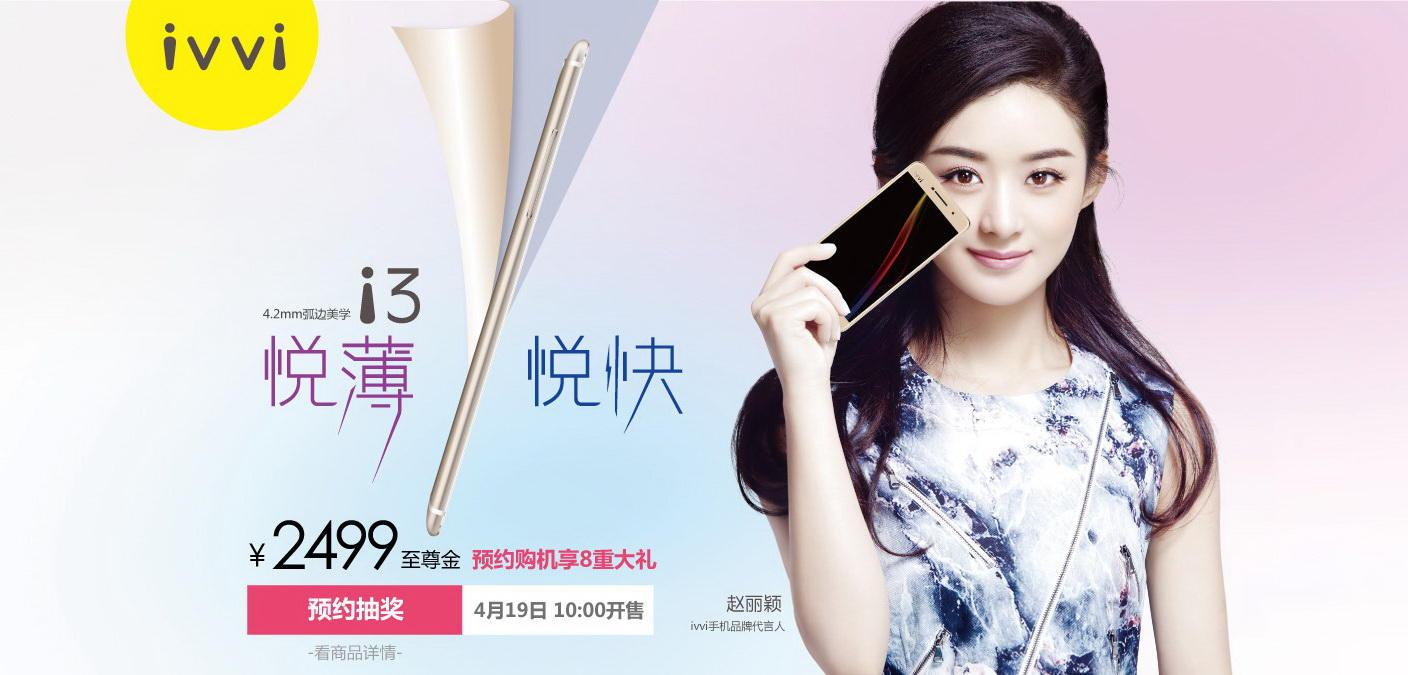 那些主打女性手机的品牌 后来都怎么样了？