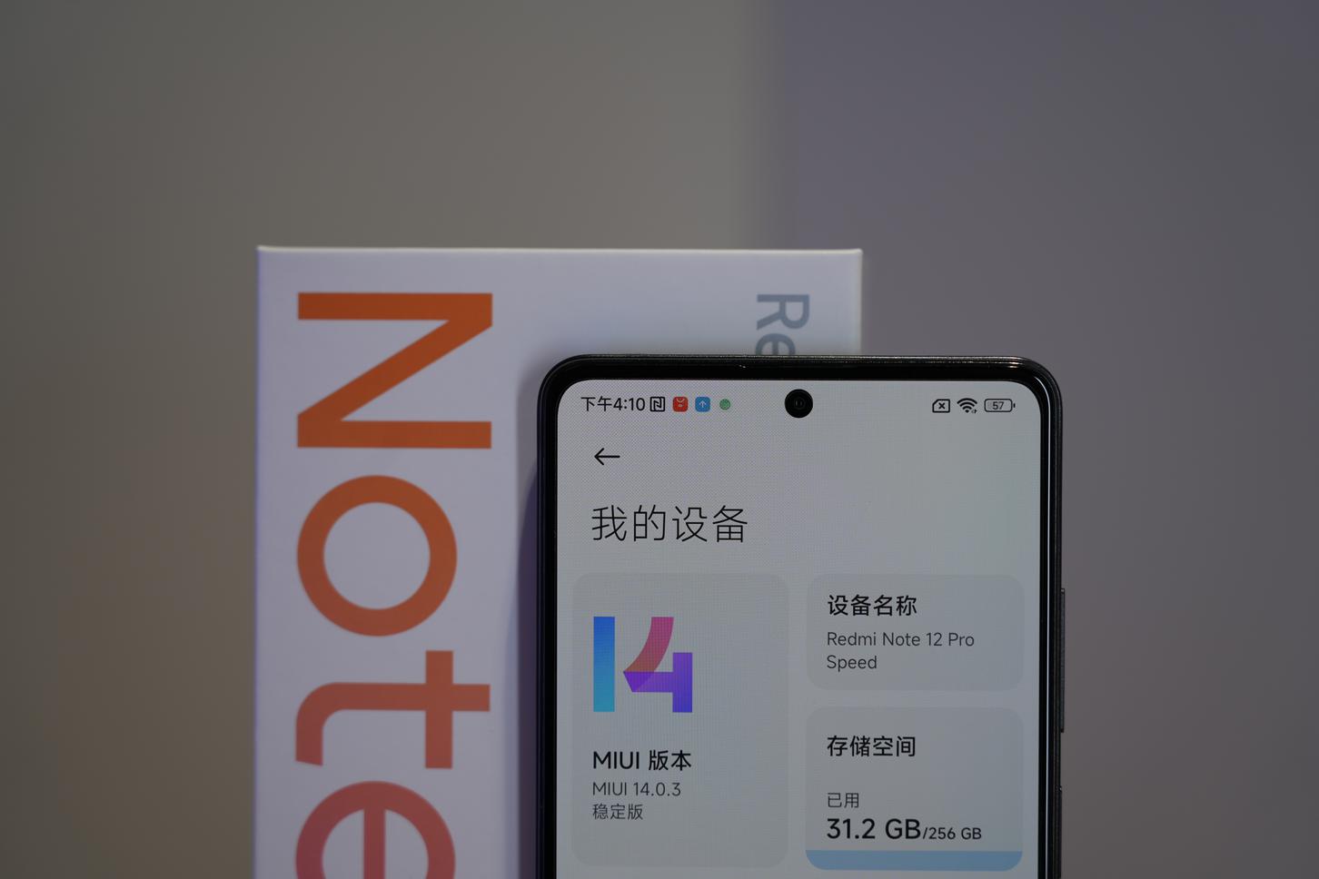 传世经典骁龙778G+一亿像素HM2 Redmi Note 12 Pro极速版图赏