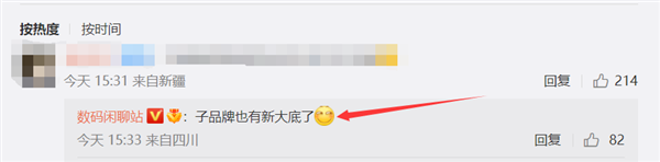 小米2023年新旗舰发布时间预测