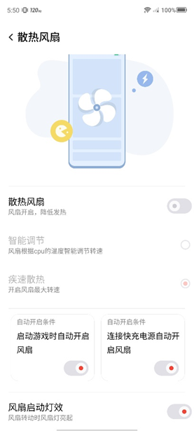 红魔7S Pro评测：稳帧魔王名不虚传，游戏体验确实拉满