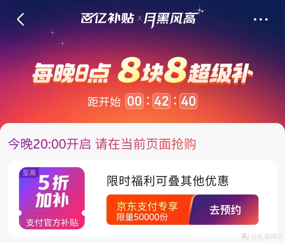 5折神券限量领取，今晚20点，京东5折神券，疯狂发放，海量500000份，大家千万不要错过了。