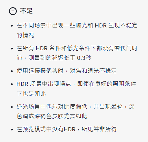 雷军看了都沉默 DXOMARK公布小米12S Ultra影像成绩