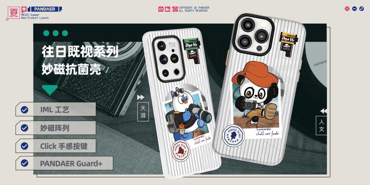 终于 魅族19有信儿了！