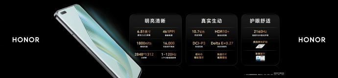 荣耀Magic5系列国行正式发布：3999元起售 顶配7499元