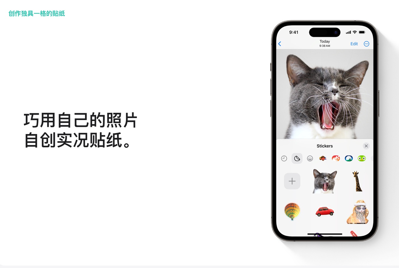 苹果宣布 iOS/iPadOS 17 正式版 将于9月19日发布