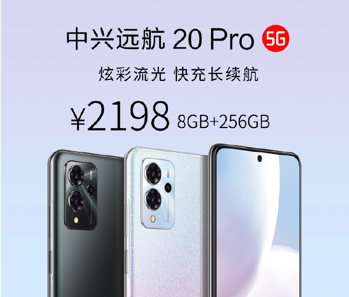 全球第一款18G+1TB手机发布 售价6998元