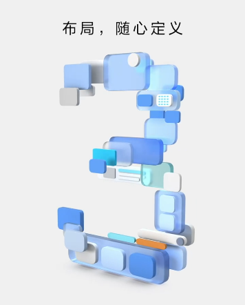 HarmonyOS 3预热视频公布：更流畅 更自由 更安全