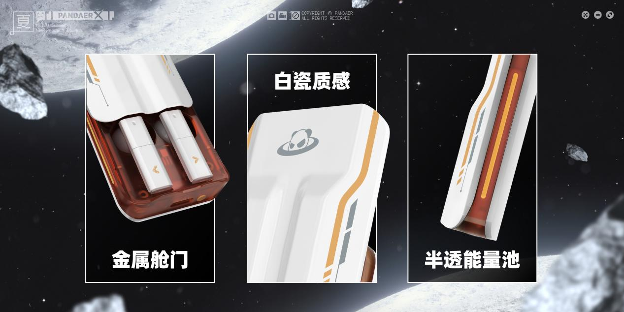 终于 魅族19有信儿了！