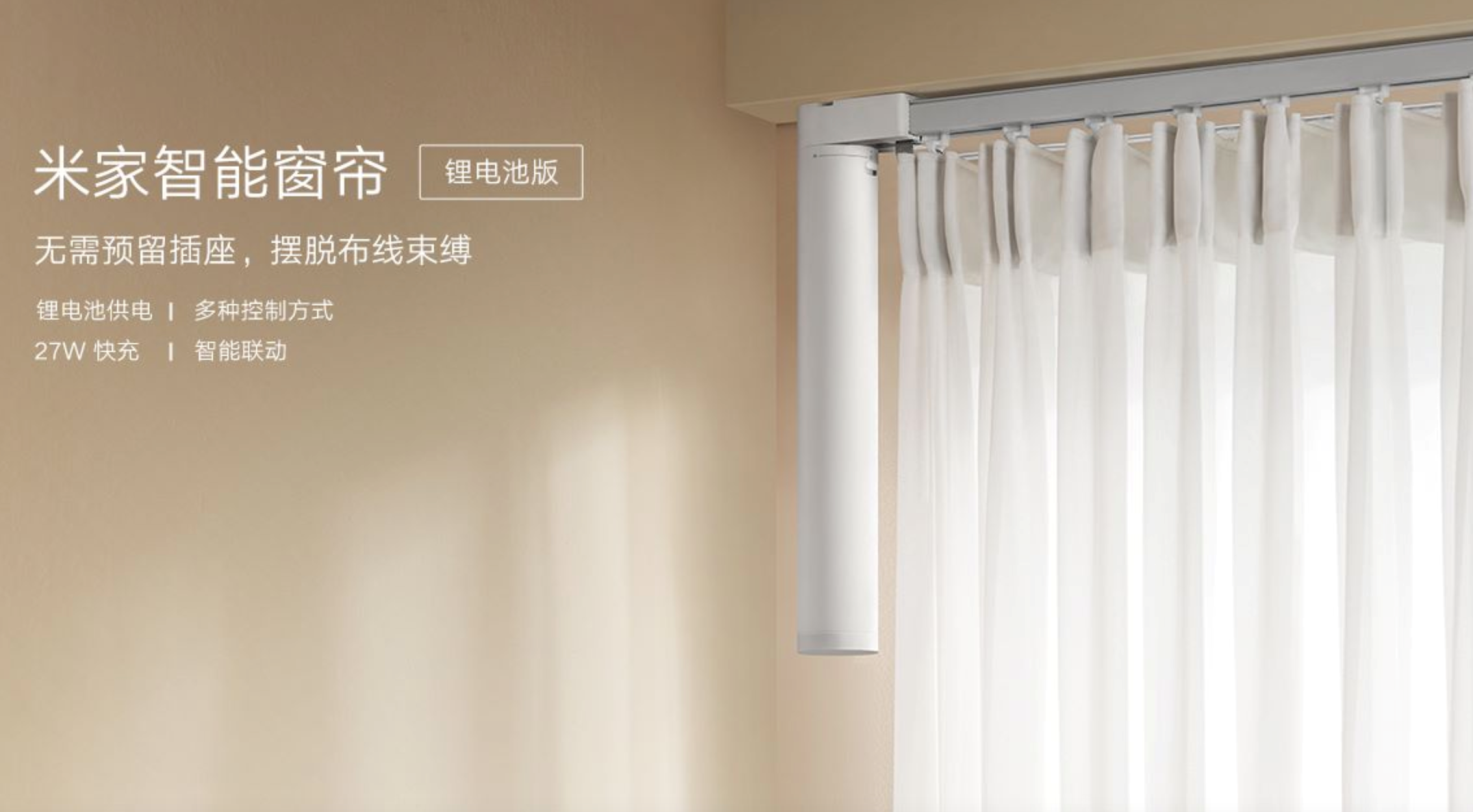 米家多款新品发布：好看又实用 到手价229元起