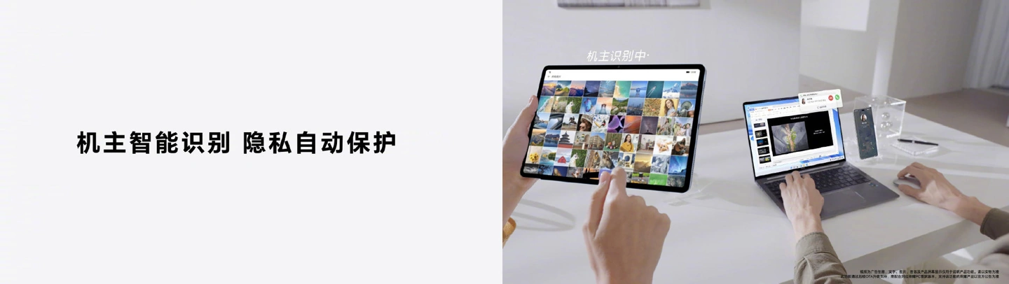 MagicOS 7.0正式发布 赵明：考虑对鸿蒙及iOS进行兼容