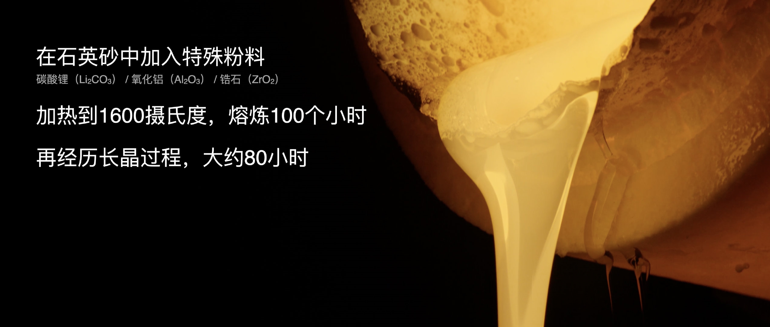 小米14 Pro，7英寸玻璃材质让您告别摔落烦恼